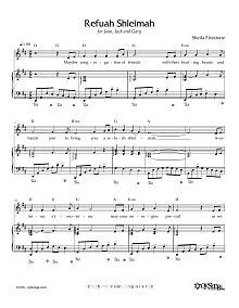 Refuah Shleimah Healing Song 