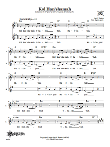 Kol Han'shamah (May Everything That Breathes Praise God) 