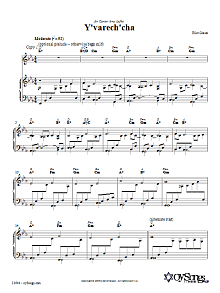Y'varech'cha 