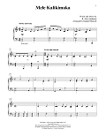 Mele Kalikimaka (arr. Randall Hartsell)