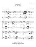 S'Vivon (arr. Gary Lewis)