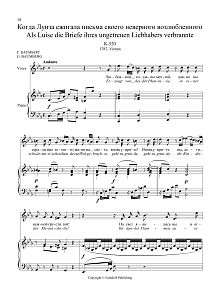 36 Songs Vol. 2: Als Luise die Briefe ihres ungetreuen Liebhabers verbrannte 