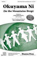 Okuyami Ni (In The Mountains Deep)