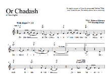 Or Chadash 