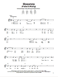 Hosanna (Praise Is Rising)