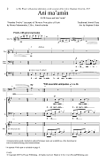 Ani Ma'amin (arr. Stephen Coker)