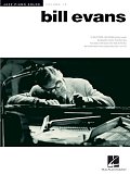 Emily [Jazz version] (arr. Brent Edstrom)