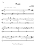 Pacem - Harp