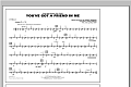 You've Got a Friend in Me (from Toy Story 2) (arr. Paul Murtha) - Cymbals