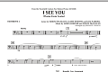 I See You (Theme from Avatar) - Trombone 2