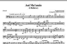 Ani Ma'amin (I Believe) - Cello 