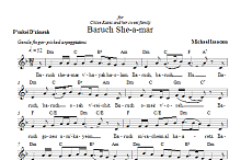 Baruch She-a-mar 