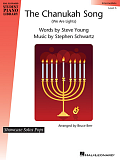 The Chanukah Song (We Are Lights)