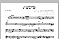 Firework - Bb Trumpet 2
