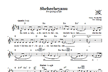 Shehecheyanu (For Giving Us Life) 