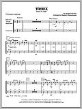 Troika (from Lt. Kije) - Aux Percussion