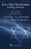 Erev Shel Shoshanim (arr. Brant Adams)