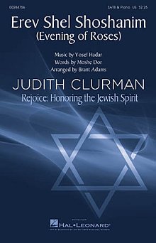 Erev Shel Shoshanim (arr. Brant Adams) 