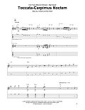 Toccata-Carpimus Noctem
