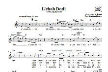 L'chah Dodi (Come, My Beloved) 