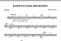 Korean Folk Rhapsody - Timpani