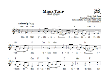 Maoz Tzur (Rock Of Ages) 
