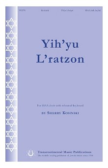 Yih'yu L'ratzon (May the Words) 