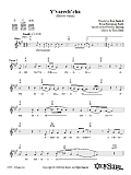 Y'varech'cha (Hebrew Version)