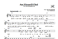 Am Yisraeil Chai (The Jewish People Live)