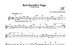 Reb Dovidl's Nign (Wordless Melody) 