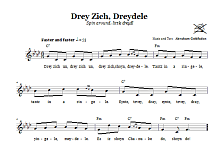 Drey Zich, Dreydele (Spin Around, Little Dreydl) 