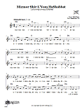 Mizmor Shir L'Yom HaShabbat (Let Us Sing A Song Of Shabbat)