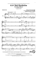 Erev Shel Shoshanim (arr. Brant Adams)