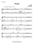 Pacem - Percussion